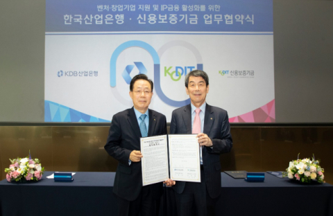 윤대희 신용보증기금 이사장(왼쪽)이 이동걸 한국산업은행 회장과 함께 24일 산업은행 본점에서 열린 
