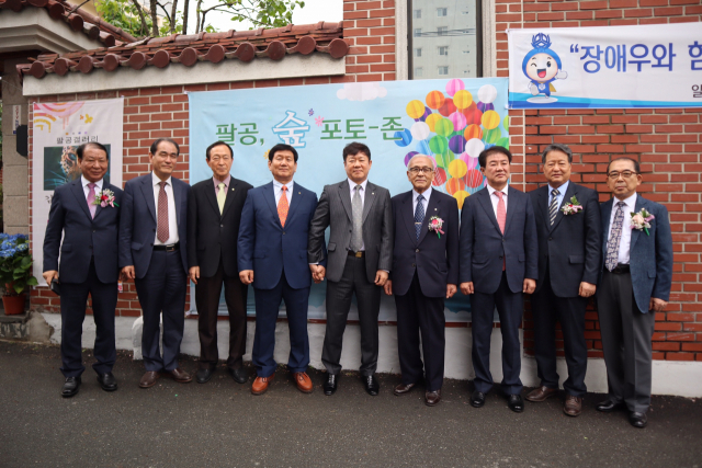 장애우와 함께하는 팔공신협의 