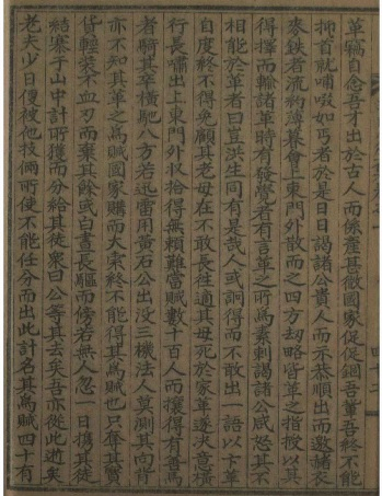 이윤석 전 연세대 국어국문학과 교수가 지소(芝所) 황일호(1588∼1641)가 쓴 홍길동 일대기인 노혁전(盧革傳)을 