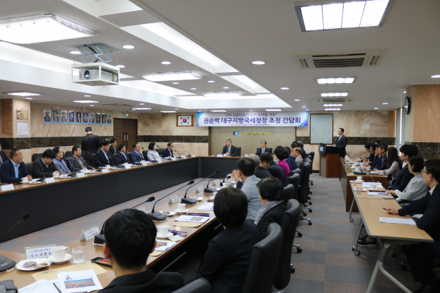 구미상공회의소