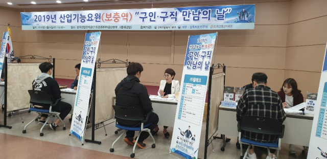 한국산업단지공단 대구경북지역본부가 