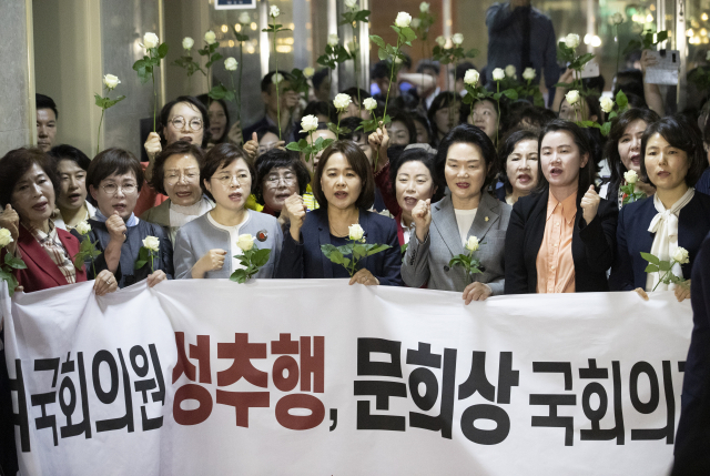 자유한국당 송희경 의원을 비롯한 자유한국당 여성위원회원들이 24일 오후 국회의장실 앞에서 문희상 국회의장의 성추행 규탄 관련 구호를 외치고 있다. 연합뉴스