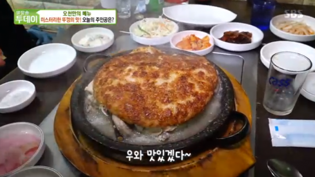 닭·오리 누룽지 뚜껑 백숙 맛집 부천 역곡 