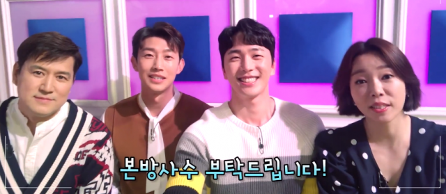 라디오스타 배우 변우민 강기영 이현진 정이랑 출연. MBC vod