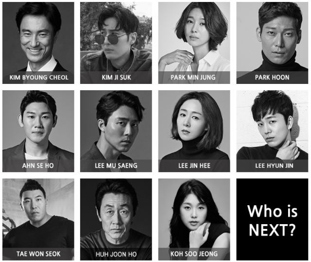 스카이캐슬 조선생 이현진, 김병철(차민혁 역)과 같은 소속사 