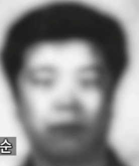 조두순. MBC