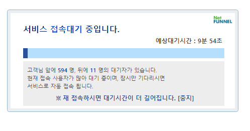 성범죄자 알림e 