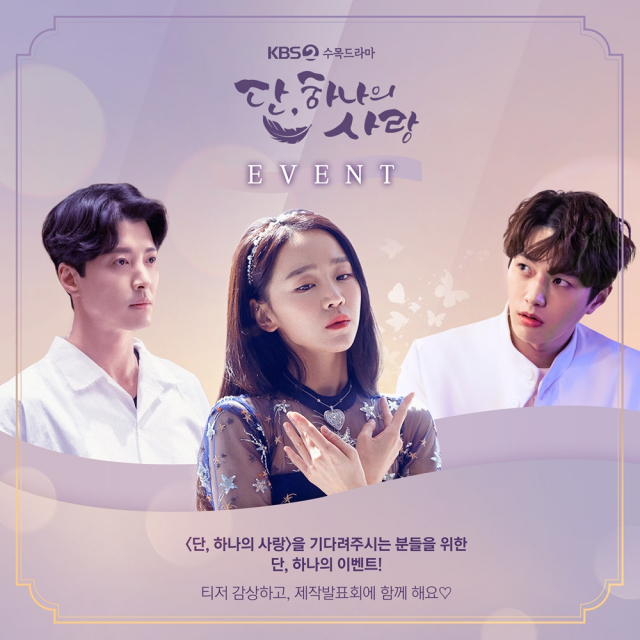 사진= KBS 2TV 