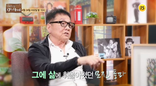 이상해가 24일 tv조선 