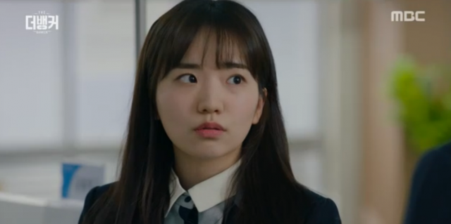 더 뱅커 김노진 눈길 대한은행 신입사원 박보람 역. MBC tv 화면 캡처