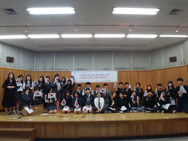 대구 와룡고등학교가 최근 인성교육 중 하나로 역사 수업을 가미해 3·1운동 및 임시정부 100주년 기념 낭독 퍼포먼스를 진행했다. 와룡고 제공