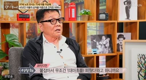 TV조선 
