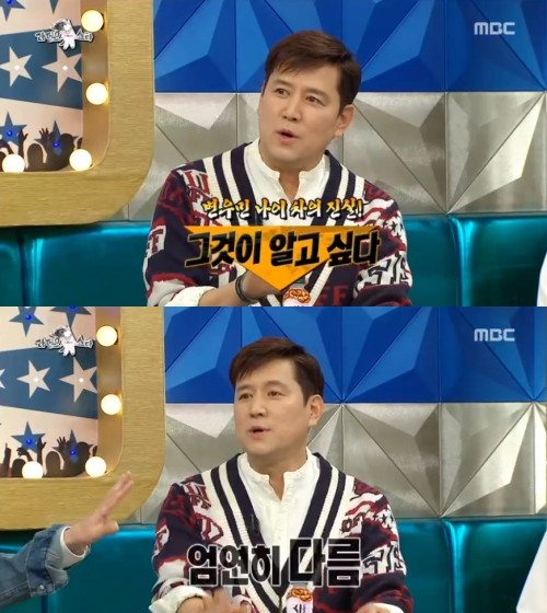 MBC 