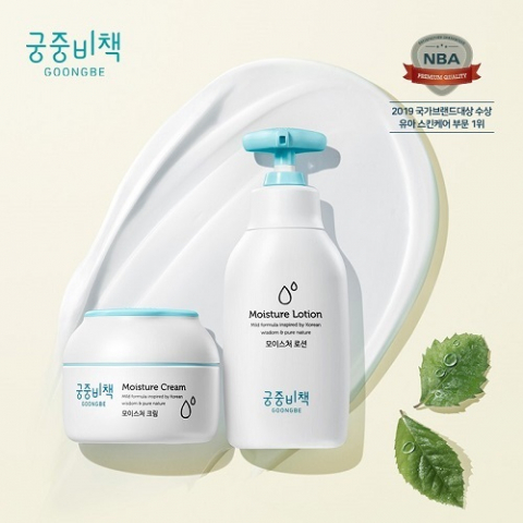 [사진=궁중비책 