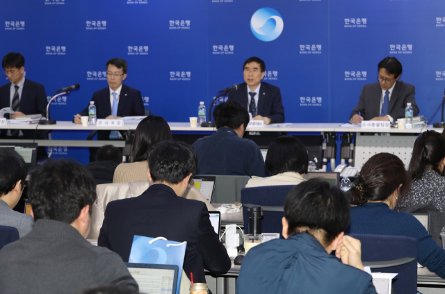 18일 서울 중구 한국은행에서 열린 
