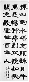 대상 김찬곤 씨의 작품
