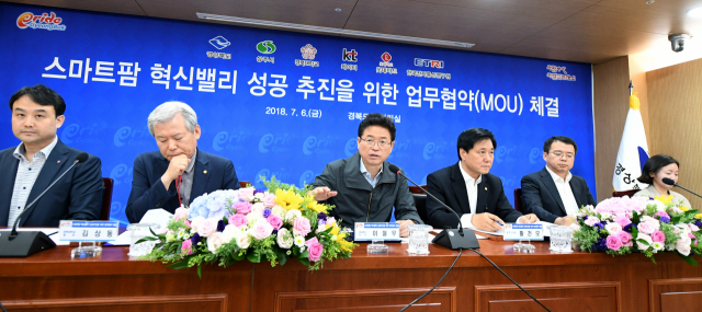 경상북도는 지난해 7월 상주시 등과 스마트팜 혁신밸리 성공 추진을 위한 업무협약을 체결했다. 경북도 제공