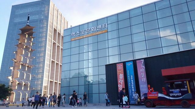 경주세계문화엑스포를 운영하는 (재)문화엑스포가 기획재정부로부터 지정기부금 단체로 지정됐다. 사진은 경주 엑스포공원에 있는 경주타워와 엑스포문화센터. (재)문화엑스포 제공