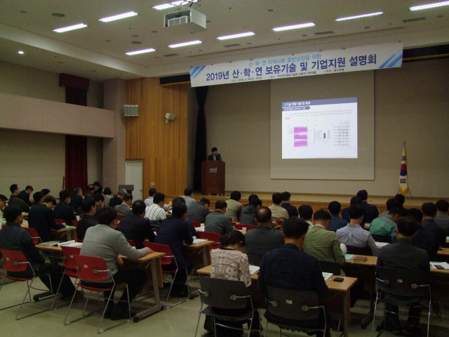 구미전자정보기술원