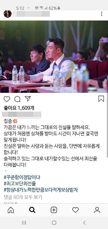 양호석 인스타그램 캡쳐