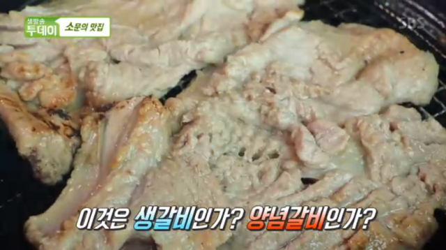 춘천 마늘숙성돼지갈비 맛집 