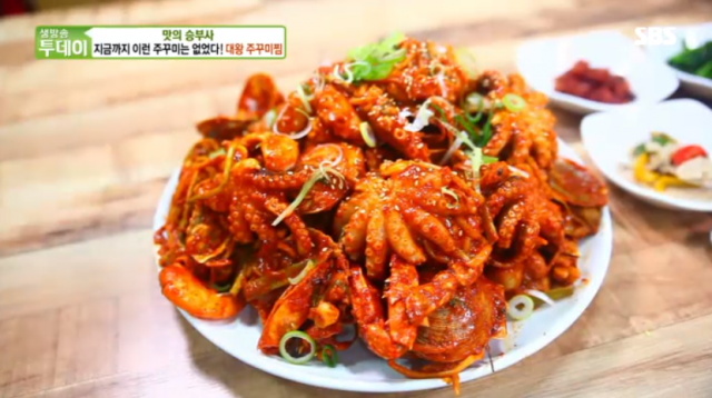 대왕주꾸미찜 맛집 왕십리 