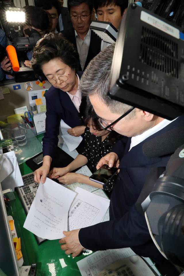자유한국당 이은재 의원이 25일 오후 국회 의안과에서 국회 직원의 고위공직자비리수사처 법안 접수를 막고 있다. 연합뉴스