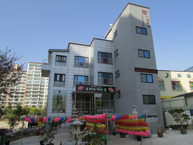 아미사 전경
