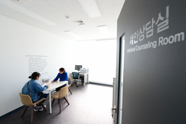 대구보건대 상담센터 