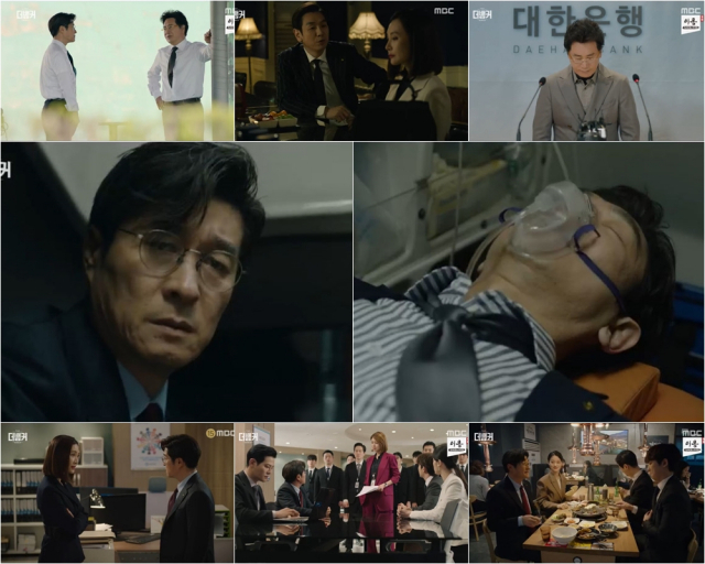 사진. MBC 