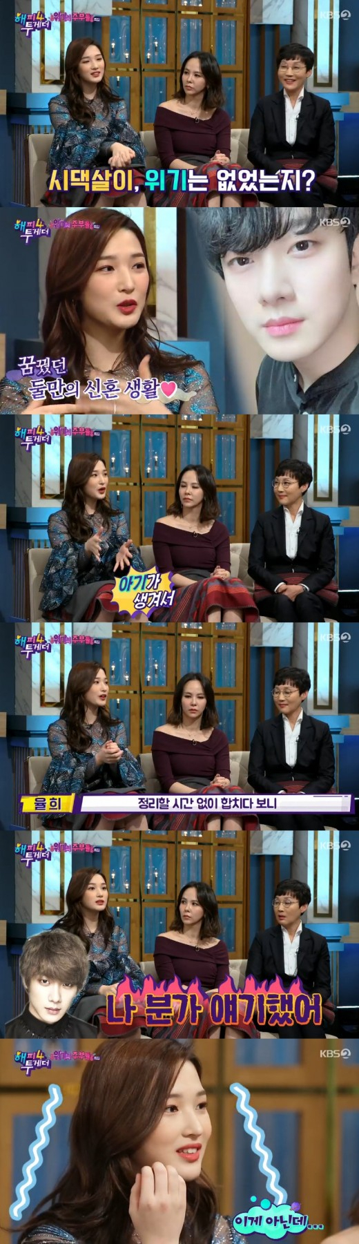 KBS 2TV 