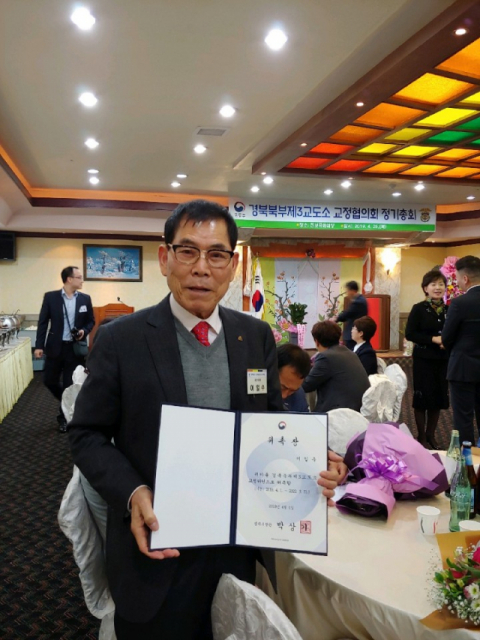 이일수 달서구청소년협의회장