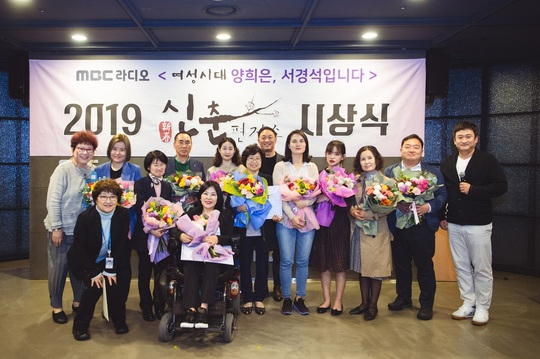 출처: MBC 표준FM