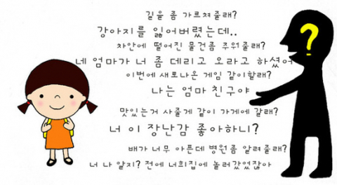 게티이미지뱅크 제공