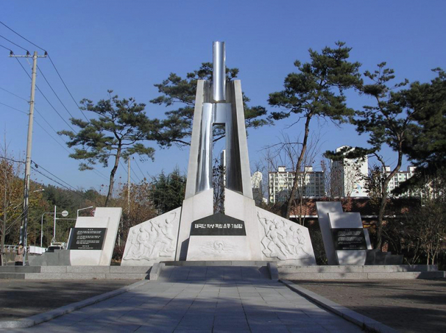 대구보훈청(청장 박신한)은 