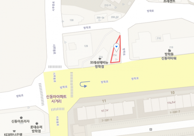 9000원 한우 불고기 전골 