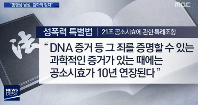 [영상캡처] 윤중천 