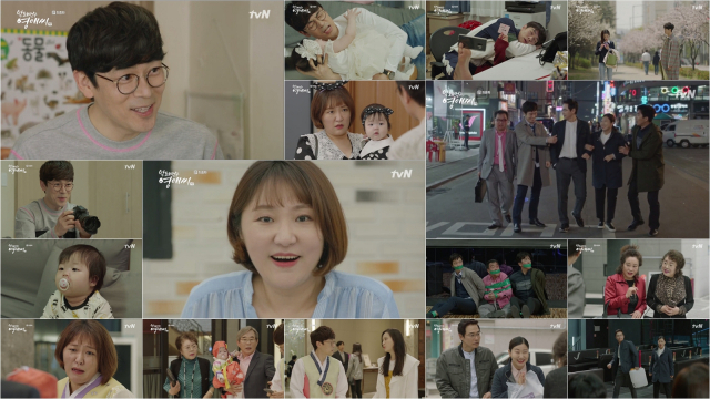 사진제공=tvN 