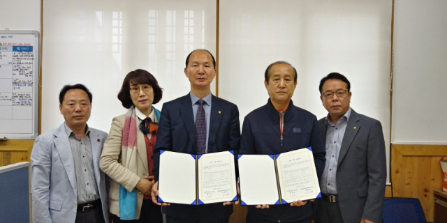 대구주택관리사협회