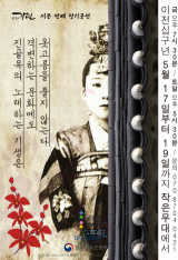 연극 진골목 포스터