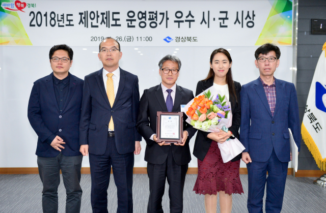 경상북도가 주관한 