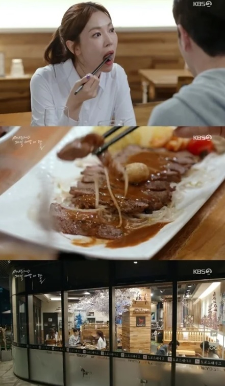 KBS 2TV 