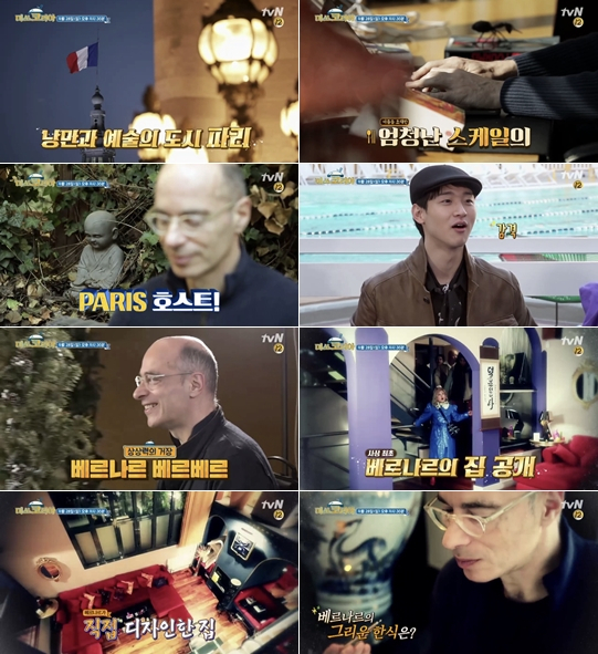 tvN 