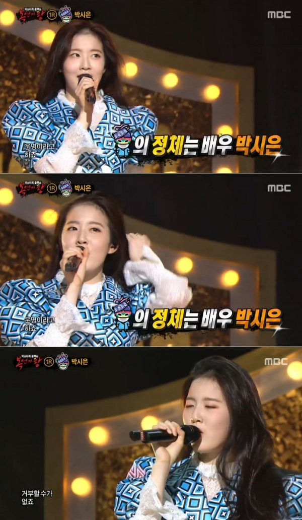 MBC 