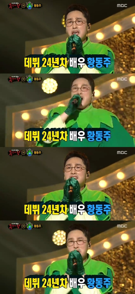 MBC 