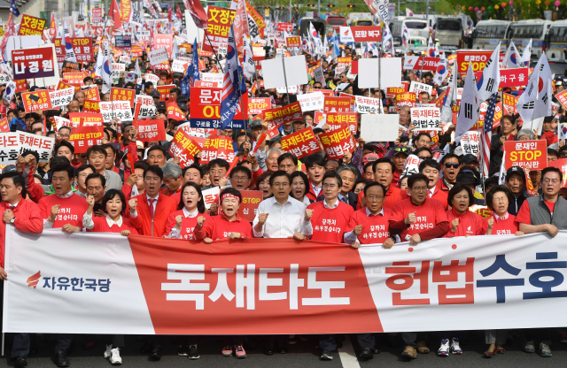 자유한국당 황교안 대표와 의원들이 27일 오후 서울 광화문광장에서 열린 