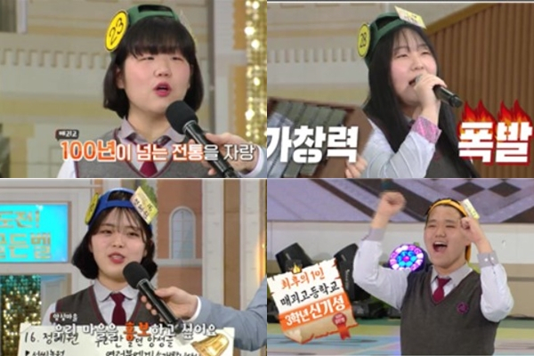 KBS 1TV 