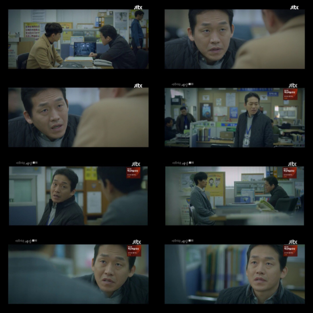 사진=JTBC 