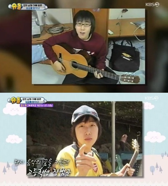 사진. KBS 2TV 