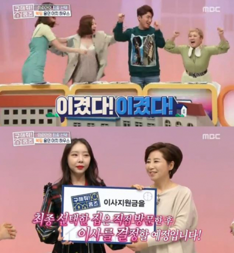 사진제공= MBC 